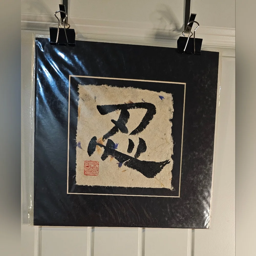 Original Chinese Calligraphy/Character - 